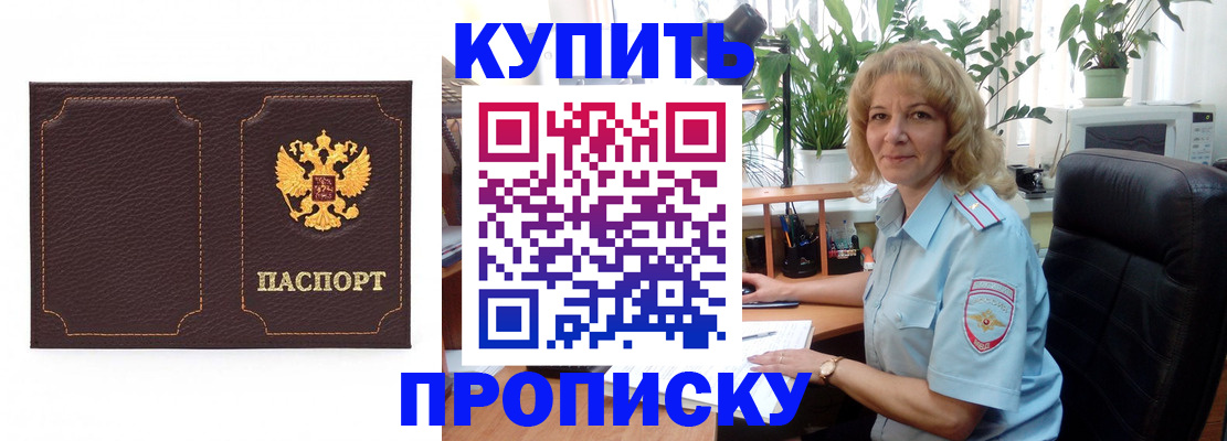 временная регистрация адрес в Галиче