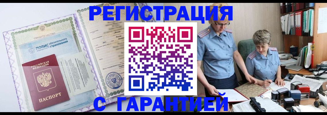 найти адрес прописки в Галиче