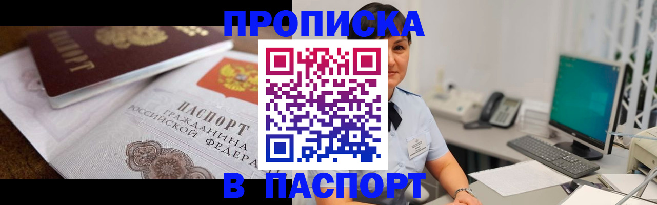 регистрация для дет. сада в Галиче