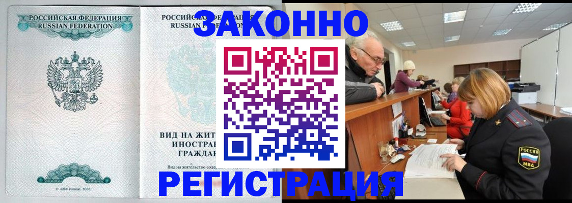 прописка поиск в Галиче